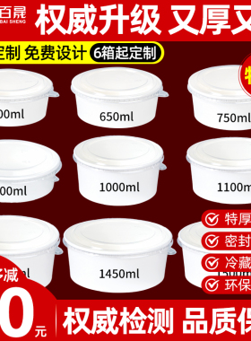 白色牛皮纸打包盒一次性纸碗野餐盒沙拉碗纸饭盒外卖果切盒水果盒