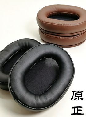 原装msr7耳机套耳罩耳套