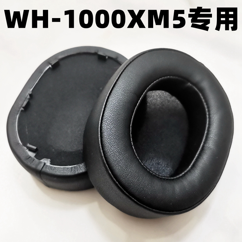 适用sony索尼 MDR WH-1000XM5冰感耳机套海绵套耳罩耳套耳机配件-封面