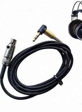 高品质AKG Q701 K702 K712 K141 K240耳机升级线音频线头戴连接线