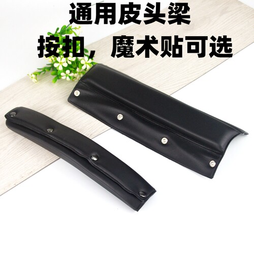 通用头梁皮海绵保护皮套 拜亚动力DT660 DT880 DT990 DT770 DT531