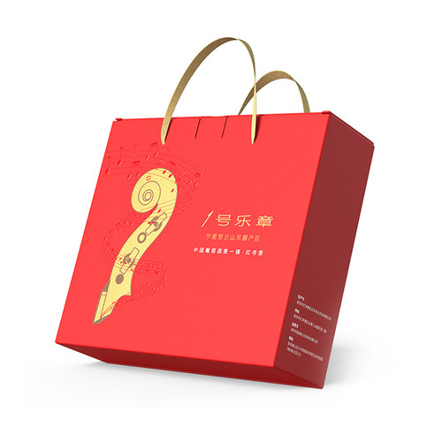 一号乐章红酒礼盒装葡萄酒
