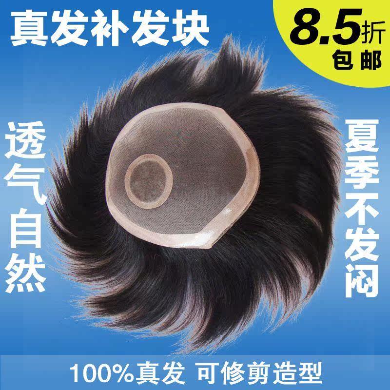 Extension mèches - Ref 224346 Image 3