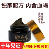 鼻康膏纯中药鼻窦炎鼻塞过敏慢性排毒修复鼻胛肥大儿童通鼻御春堂