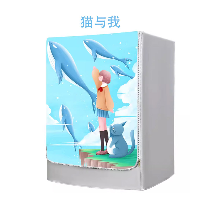 海尔G10058BD12S洗衣机罩防水防晒10公斤全自动滚筒防尘套子家用