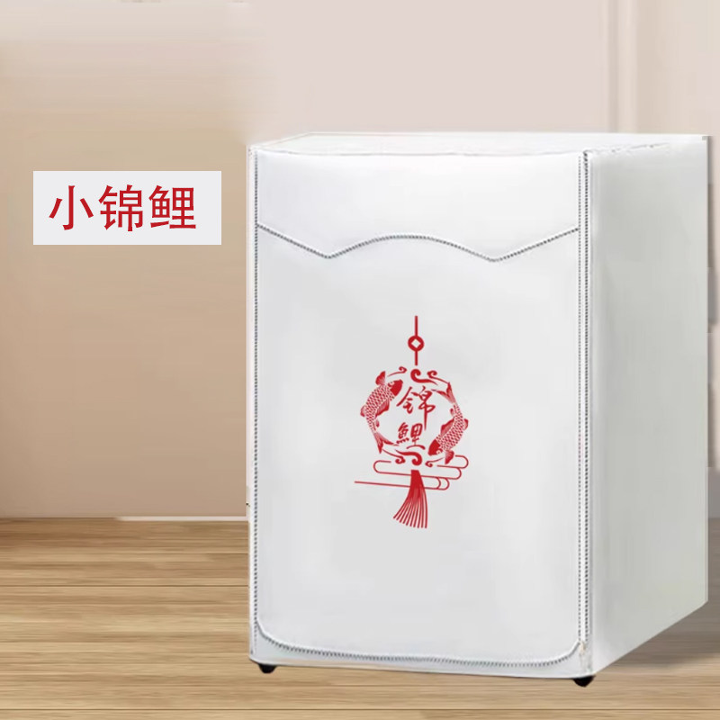 海尔EG100BKX12639GU1洗衣机罩10公斤全自动滚筒防水防晒尘厚套子