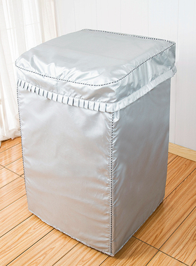 海尔 EB120B53Pro3 波轮洗衣机罩防水防晒防尘12公斤上开家用套子