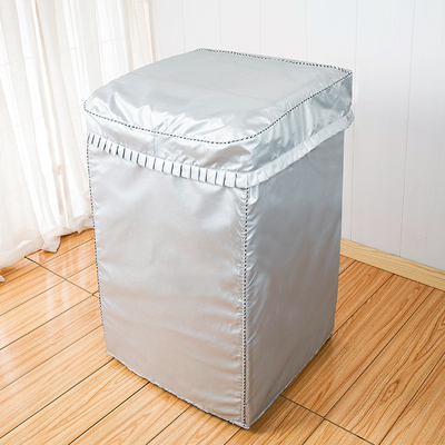 海尔XQB100-M106洗衣机罩10公斤波轮全自动大神童家用防水防晒套