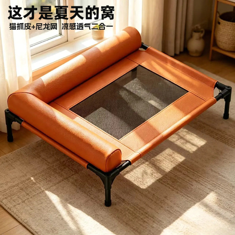 宠物狗狗行军床狗窝夏季凉窝猫窝狗床离地夏天透气冰凉垫一件代发