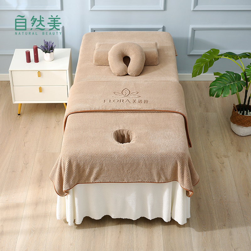 美容床单盖毯免费定制logo高级感