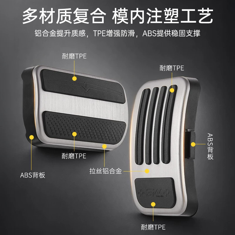 3W特斯拉脚踏板焕新ModelY/3/YL