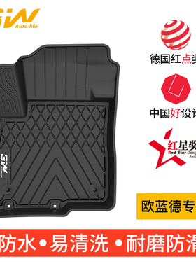 3W全Tpe三菱新欧蓝德帕杰罗V97V73V93新森林人环保汽车橡胶脚垫