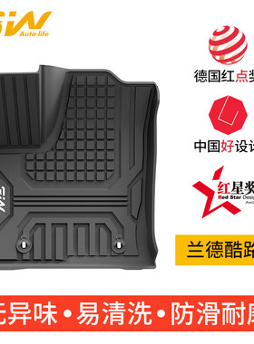 3W全TPE脚垫尾箱垫用于陆巡兰德酷路泽LC300/200普拉多LC250/150