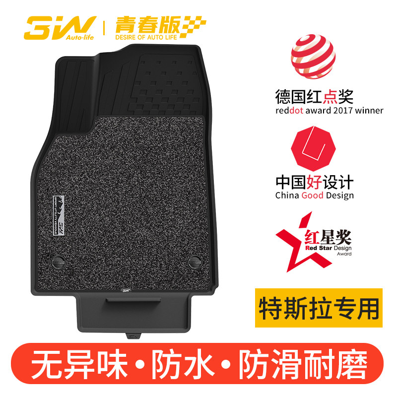 3W全TPE脚垫适用于25特斯拉焕新ModelYModel3新款专用脚垫尾箱垫