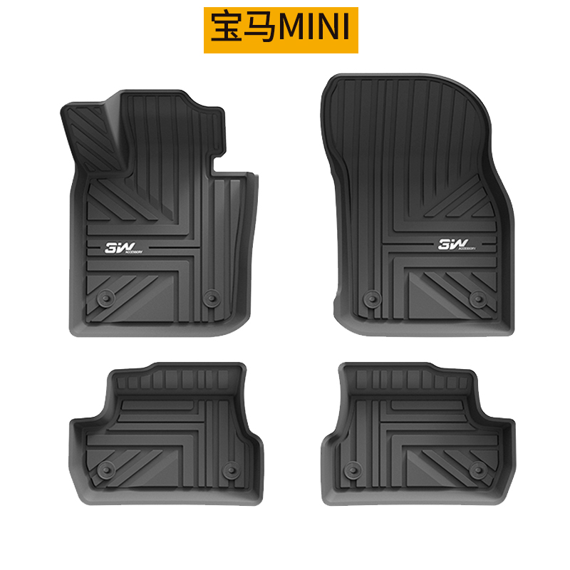 3w脚垫迷你MINI ONE COOPER f556 countryman jcw全天候脚踏垫 汽车用品/电子/清洗/改装 专车专用脚垫 原图主图