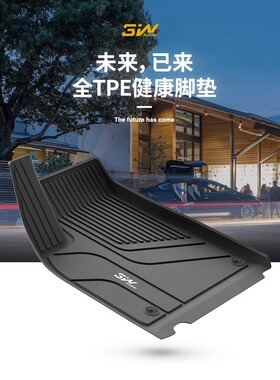 3W脚垫适用于特斯拉Model S Plaid Model X6座五座3D防水脚垫