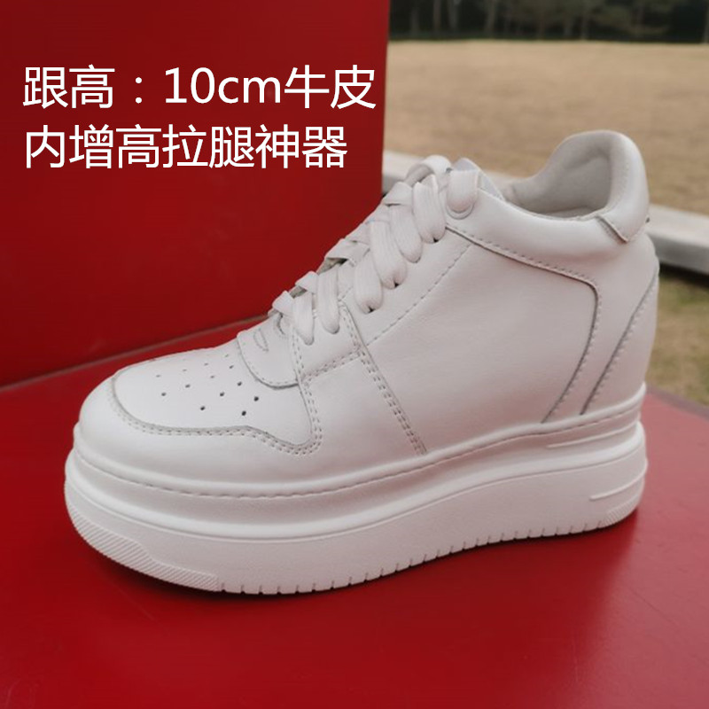 万增百丽10cm牛皮内增高小白鞋