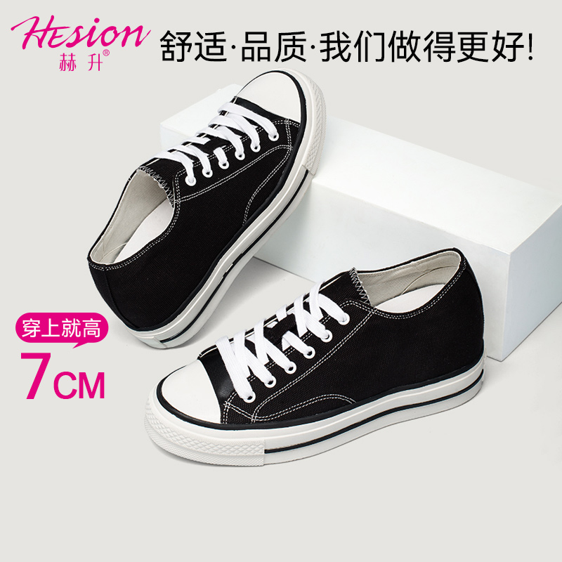 百搭赫升黑色休闲增高7cm帆布鞋