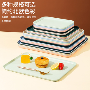 水果盘长方形塑料托盘客厅茶几家用茶杯收纳盘茶具茶盘零食摆放盘
