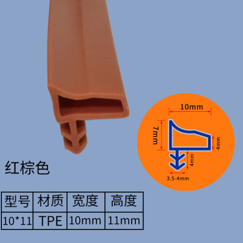 侧卡式木门卡槽条隔音橡胶条防撞密封条卧室门防噪音防风/50米