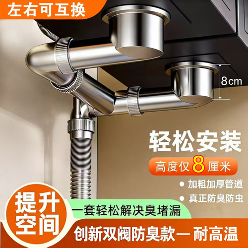 冠江龙水槽下水器三通防臭套装
