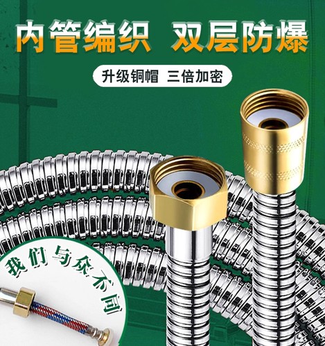 冠江龙淋浴软管防爆防漏铜头连接