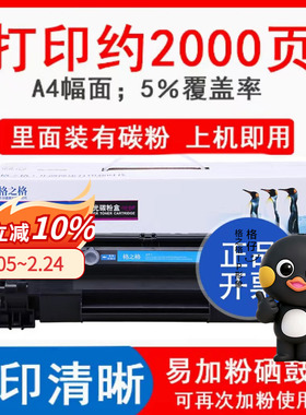 格之格 适用佳能CRG337硒鼓MF229DW mf215 mf210 NT-PC337CT墨盒 NT-PNC337CT粉盒mf215打印机mf210墨盒mf211