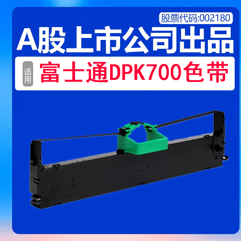专注办公；高品质打印；