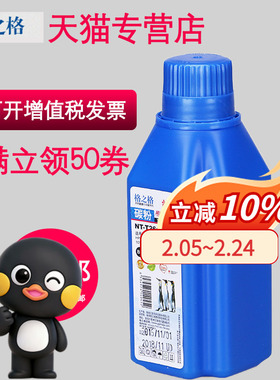 格之格 适用惠普CF280A 05a M401DN M401a M425DN 400 hp80a碳粉