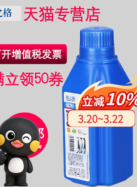 格之格 适用惠普CF280A 05a M401DN M401a M425DN 400 hp80a碳粉