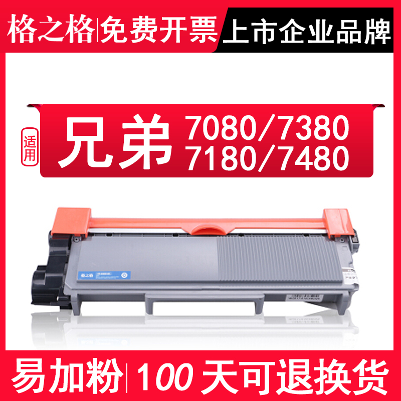 格之鼓架DCP-71D硒粉盒