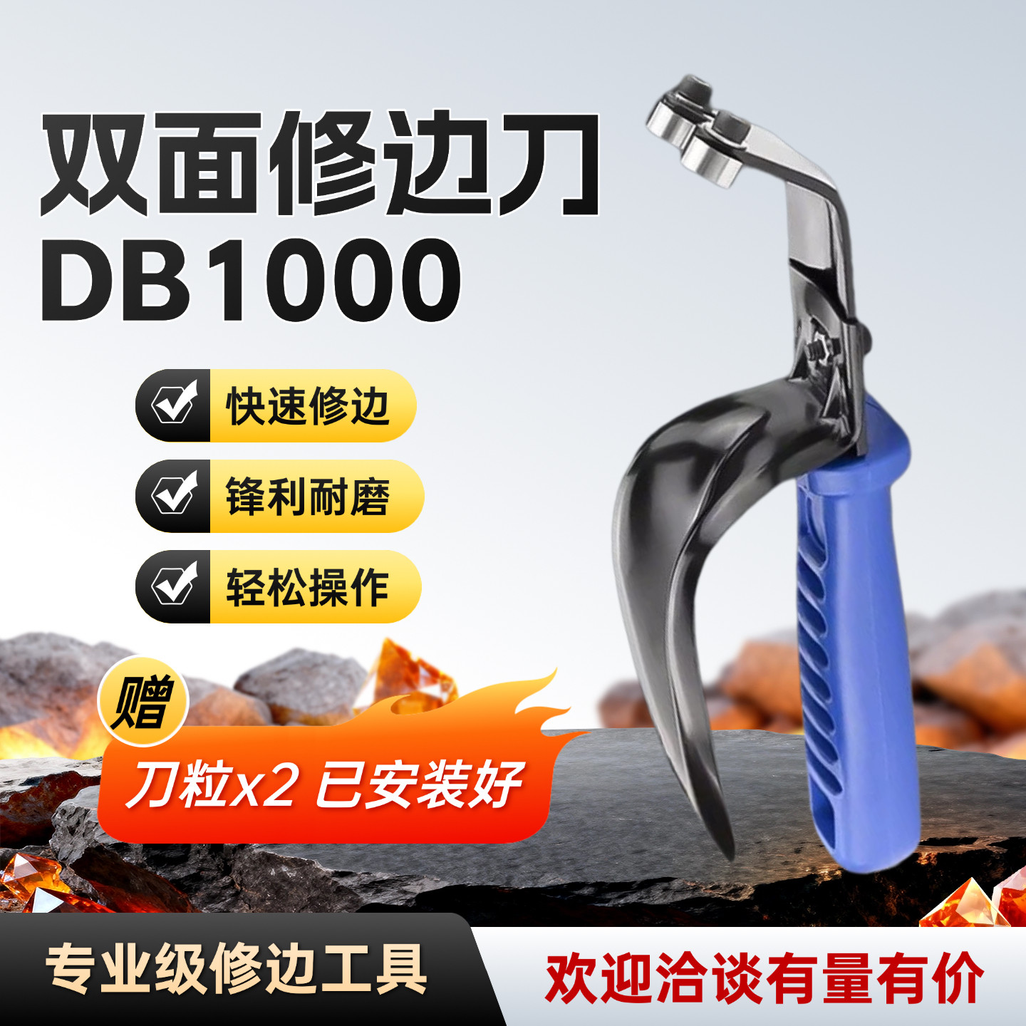 HDPE不锈钢PP板PE双面去毛刺修边图片