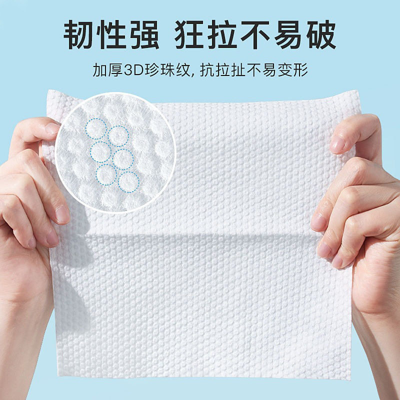 一次性洗脸巾纯棉全棉洗面巾棉柔巾加厚加大壁挂式洁面巾擦脸巾