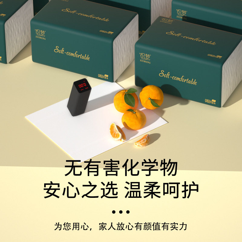 60包抽纸原木浆整箱纸巾实惠装餐巾纸家庭装纸抽卫生纸家用