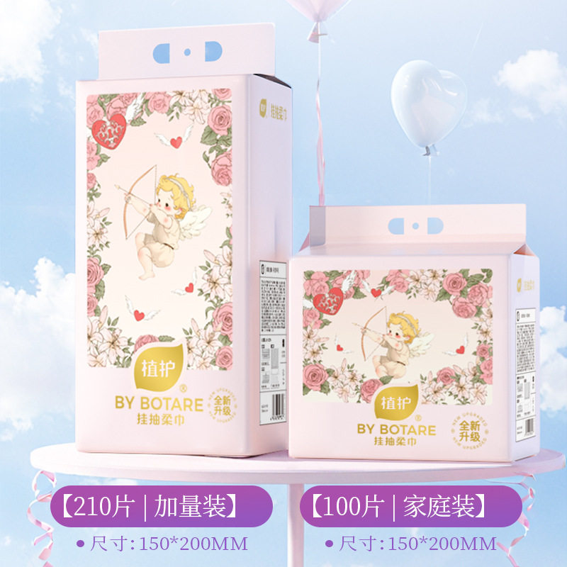 洗脸巾悬挂抽取式绵柔巾加厚吸水