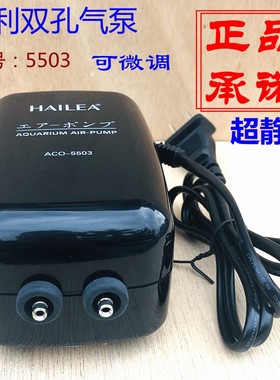 海利aco5503静音增氧机