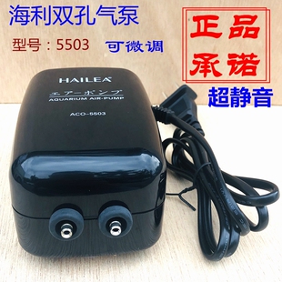 海利氧气泵ACO5503 9602水族箱增氧泵鱼缸增氧机静音打氧泵 5501