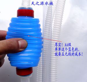 换水洗沙器手吸虹吸鱼缸清洗器洗水管夹喂食圈网袋水族器具水草夹