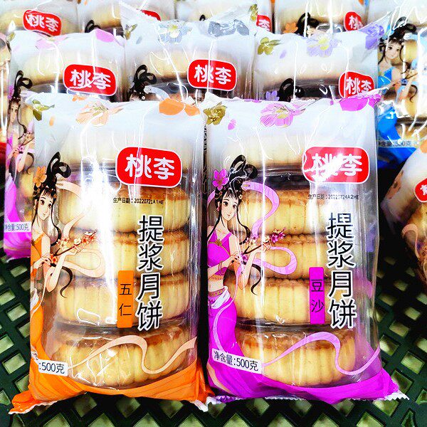 桃李月饼提桨月饼500g老式酥皮五仁月饼豆沙枣泥中秋月饼多口味
