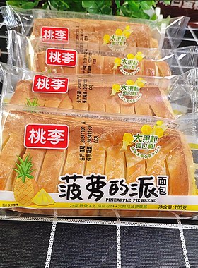 桃李菠萝的派面包独立早餐零食