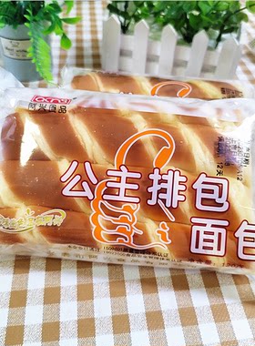 阿兴奶油夹心公主排面包早餐零食