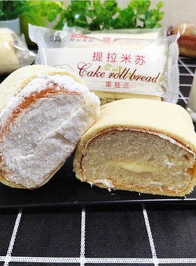 阿兴提拉米苏蛋糕派爆浆奶油夹心椰蓉面包学生早餐零食手撕软面包