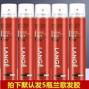 兰歌发胶头发特硬强力定型喷雾男士 持久蓬松干胶清香造型啫喱