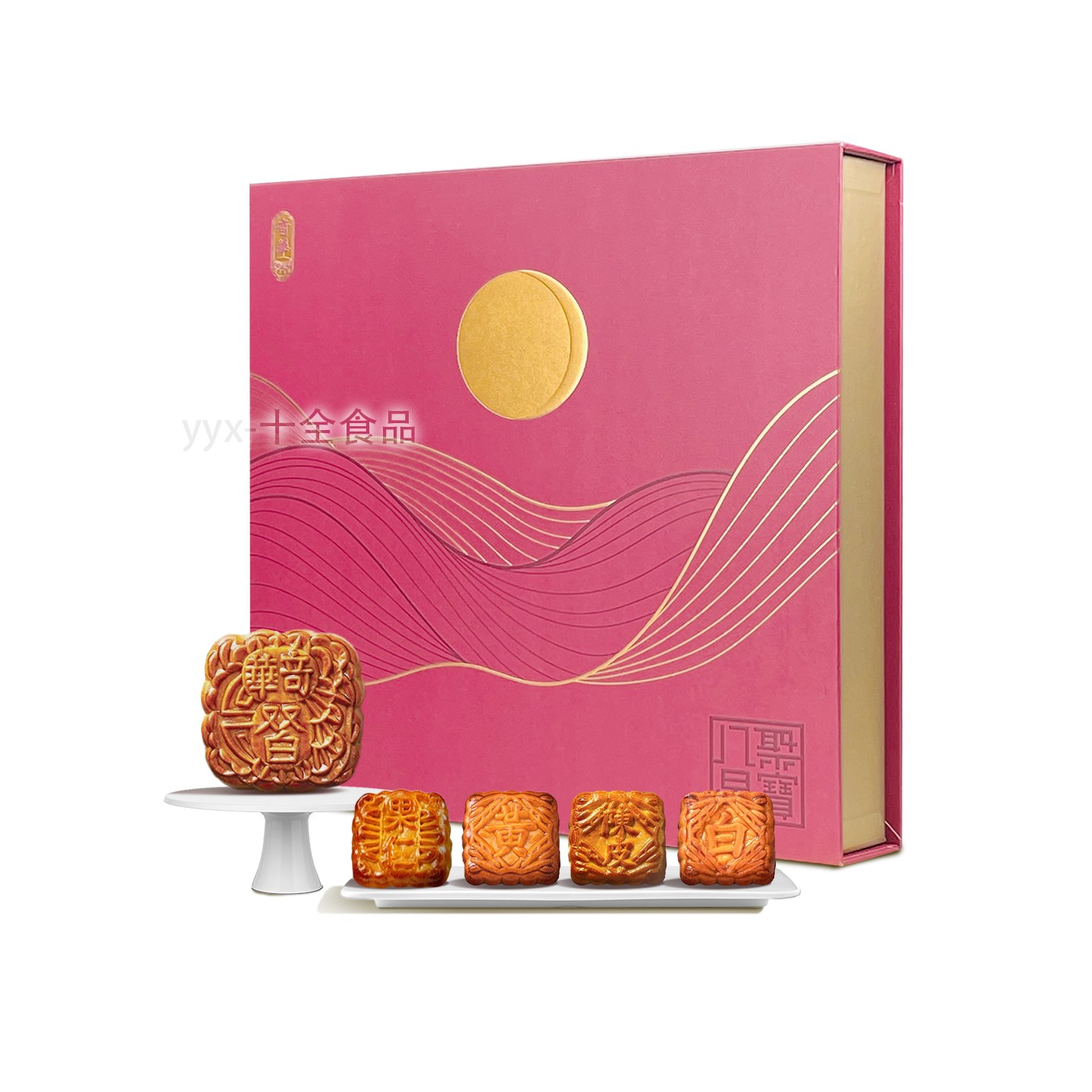 香港奇华饼家八星聚宝月饼礼盒港式糕点团购中秋礼品9个装公司版