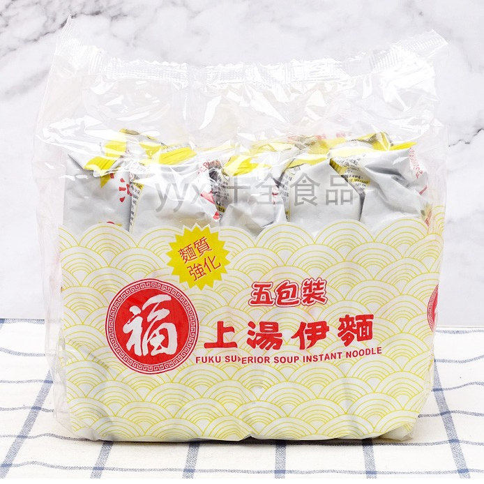 香港NISSIN日清福字上汤伊面90g*5包 速食面方便面即食面泡面X