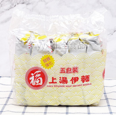 香港nissin日清字伊面