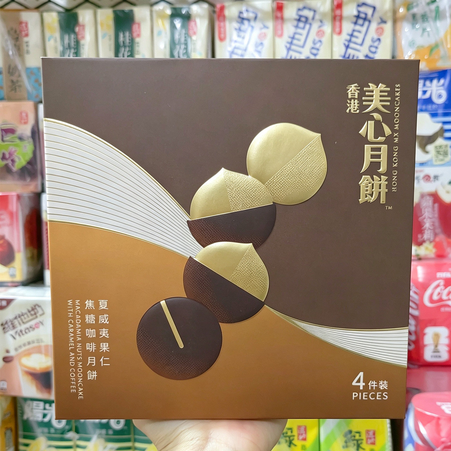 美心夏威夷果仁焦糖咖啡月饼礼盒4个装新式传统中秋团圆送礼糕点