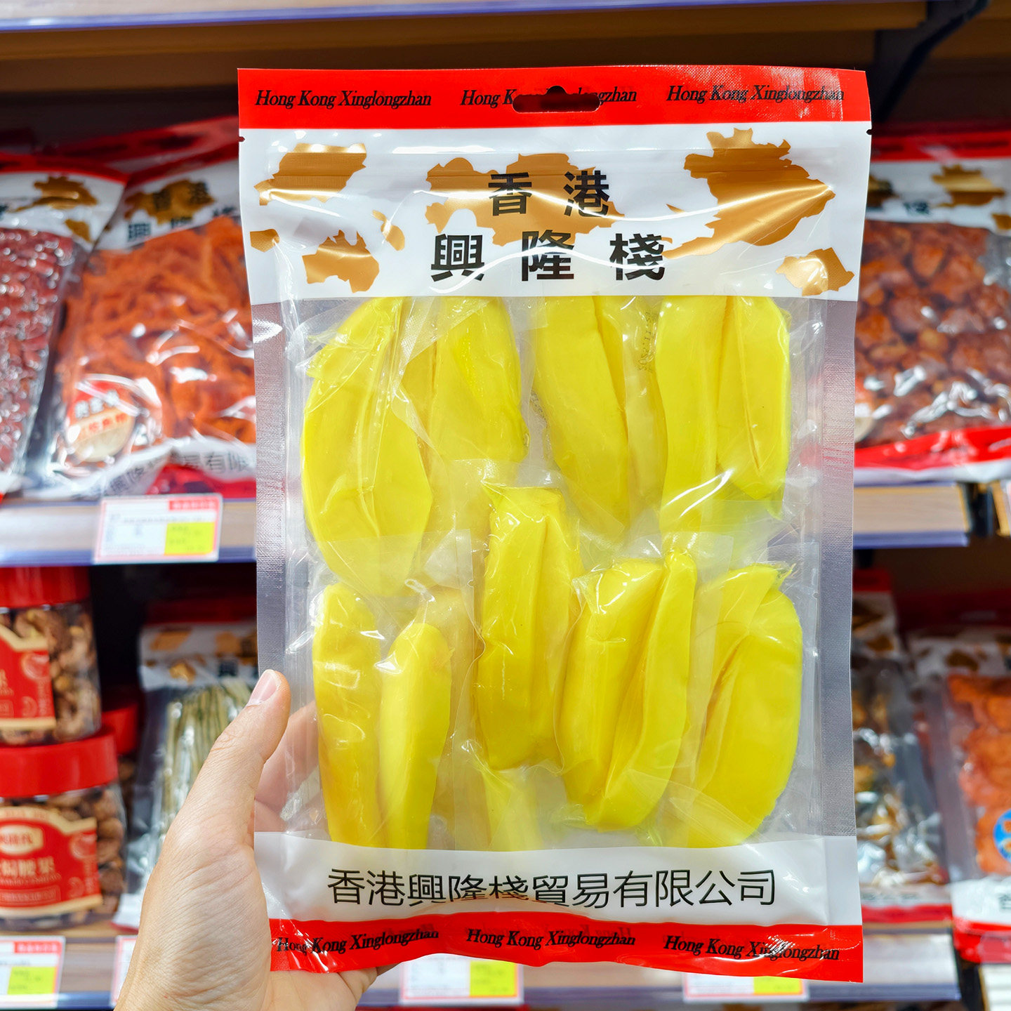 兴隆栈甜酸芒果380g芒果酸脆芒果干独立包装果干脯蜜饯零食开胃