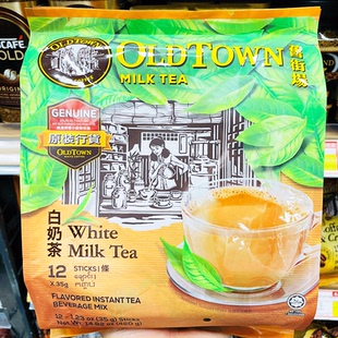马来西亚怡宝老街场旧街场白咖啡奶茶味条装马版港版咖啡粉香滑包