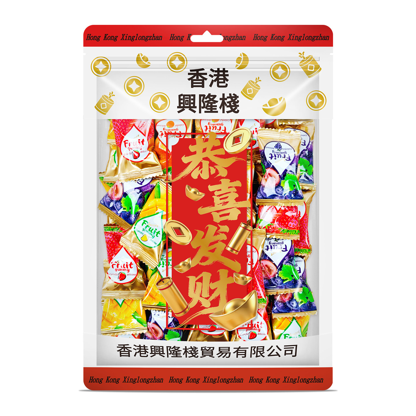 兴隆栈什锦夹心软糖330g恭喜发财糖果饼干喜庆混合口味袋装年货,零食/坚果/特产,软糖/果味糖/凝胶糖果,淘宝优惠券,粉丝福利购,淘宝优惠卷